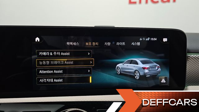 Mercedes A-CLASS A220 Sedan купить на сайте DeffCars