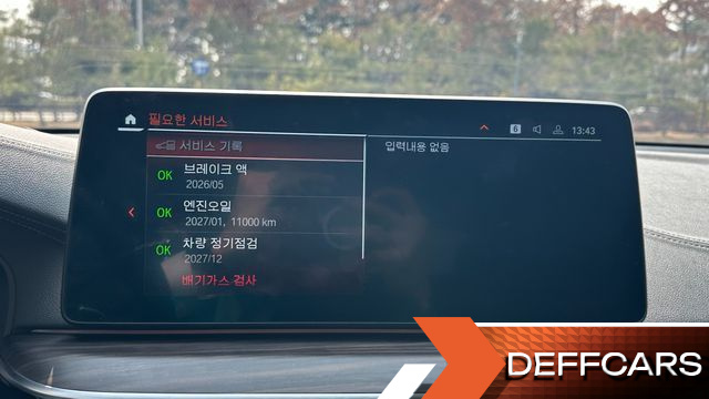 BMW GRAN TURISMO 620d xDrive Luxury купить на сайте DeffCars