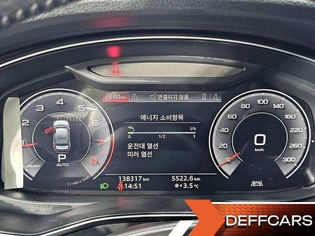Audi A6 45 TFSI Quattro купить на сайте DeffCars