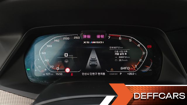 BMW X5 M50i купить на сайте DeffCars