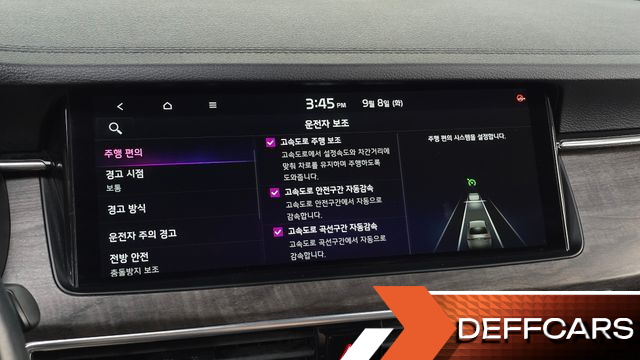 Kia K7 2.5 GDI X Edition купить на сайте DeffCars