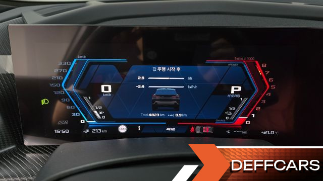 BMW XM 4.4 купить на сайте DeffCars