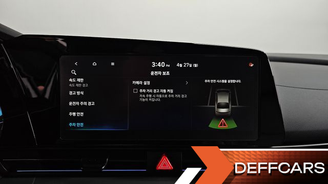 Hyundai AVANTE 1.6 Modern купить на сайте DeffCars