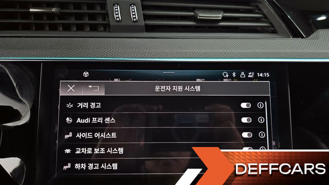 Audi E-TRON S купить на сайте DeffCars