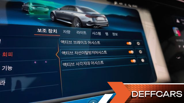 Mercedes E-CLASS AMG E53e 4MATIC+ купить на сайте DeffCars