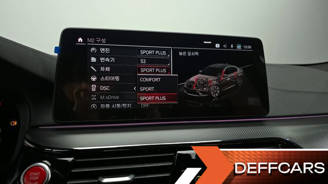 BMW M5 M5 Sedan Competition купить на сайте DeffCars