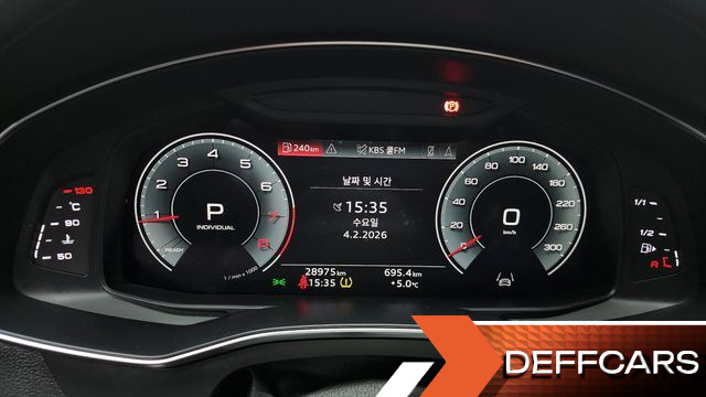 Audi A6 45 TFSI Quattro Premium купить на сайте DeffCars