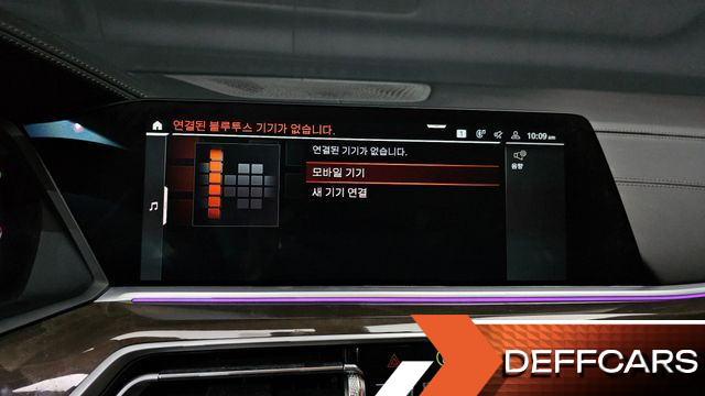 BMW X5 xDrive 40i xLine купить на сайте DeffCars