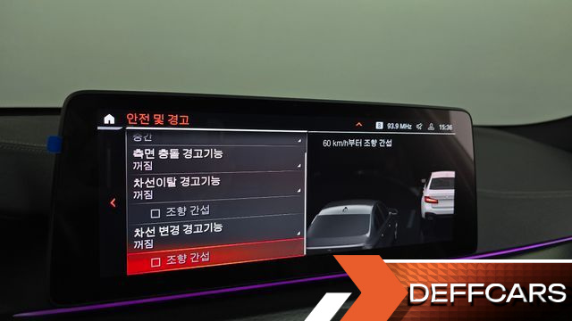 BMW 5-SERIES 523d xDrive M Sport купить на сайте DeffCars
