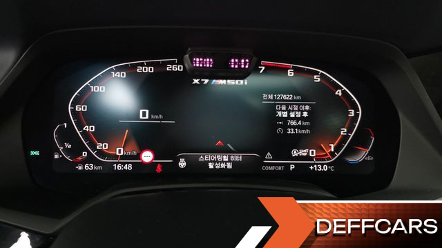 BMW X7 M50i 6STR купить на сайте DeffCars
