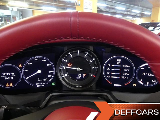 Porsche 911 Carrera 4S Cabriolet купить на сайте DeffCars