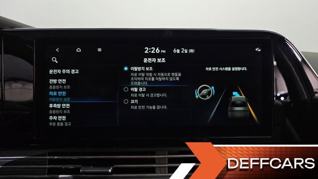 Hyundai GRANDEUR 3.3 Calligraphy купить на сайте DeffCars