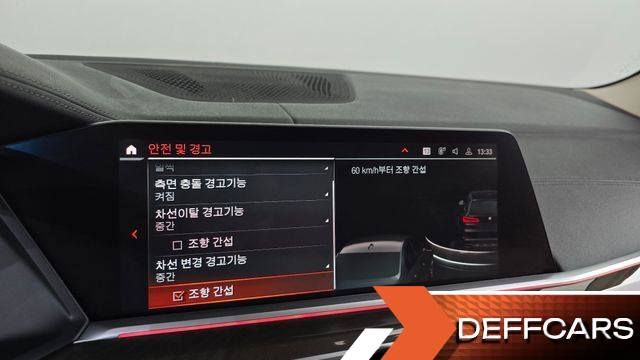 BMW X5 xDrive 30d xLine купить на сайте DeffCars