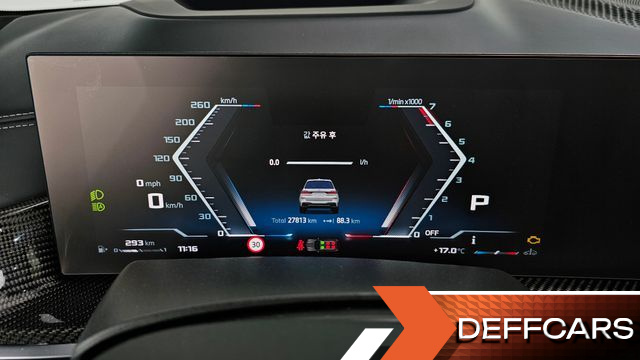 BMW X7 M60i xDrive M sport 6STR купить на сайте DeffCars