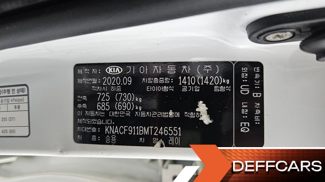 Kia RAY Van Standard купить на сайте DeffCars