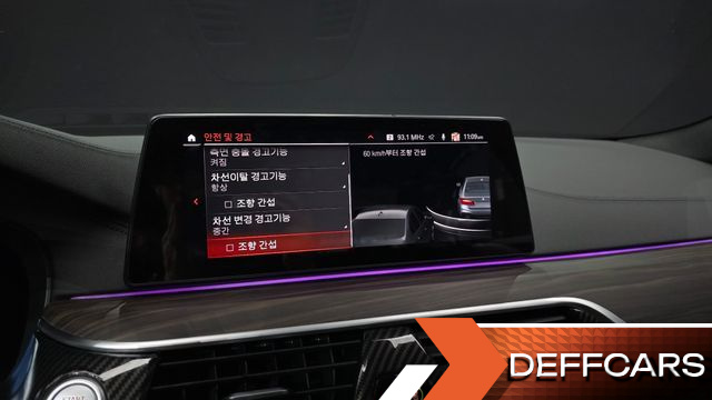 BMW 5-SERIES 520d M Sport Package Plus купить на сайте DeffCars