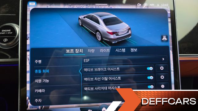 Mercedes S-CLASS S580L 4MATIC купить на сайте DeffCars