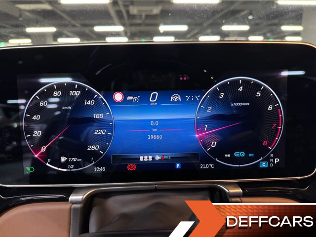 Mercedes S-CLASS Maybach S580 4MATIC Nightfall купить на сайте DeffCars