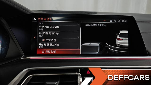 BMW X7 xDrive 40i Design Pure Excellence 6-Seater купить на сайте DeffCars