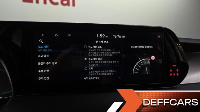 Hyundai PALISADE Gasoline 3.8 4WD Exclusive купить на сайте DeffCars