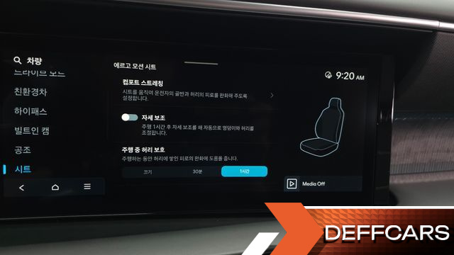 Hyundai PALISADE HEV 2.5T 2WD 7-Seater Calligraphy купить на сайте DeffCars