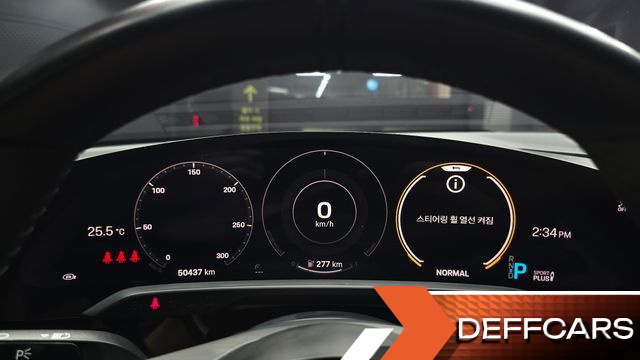Porsche TAYCAN 4S купить на сайте DeffCars