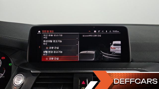 BMW X4 xDrive20i M Sports X Onlile Exclusive Edition купить на сайте DeffCars