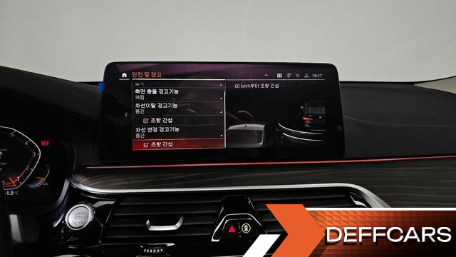 BMW GRAN TURISMO 630i xDrive Luxury купить на сайте DeffCars