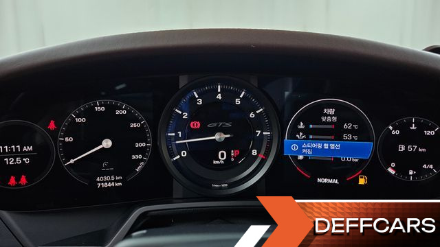 Porsche 911 Carrera 4 GTS Cabriolet купить на сайте DeffCars