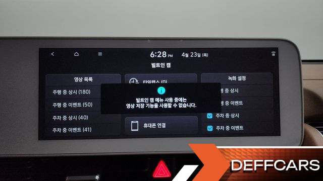 Hyundai IONIQ5 Long Range AWD Prestige купить на сайте DeffCars