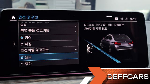 BMW 5-SERIES 530e Luxury купить на сайте DeffCars