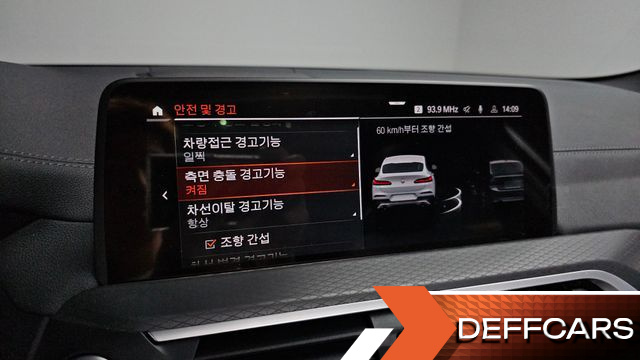 BMW X4 xDrive20i M Sports X Onlile Exclusive Edition купить на сайте DeffCars