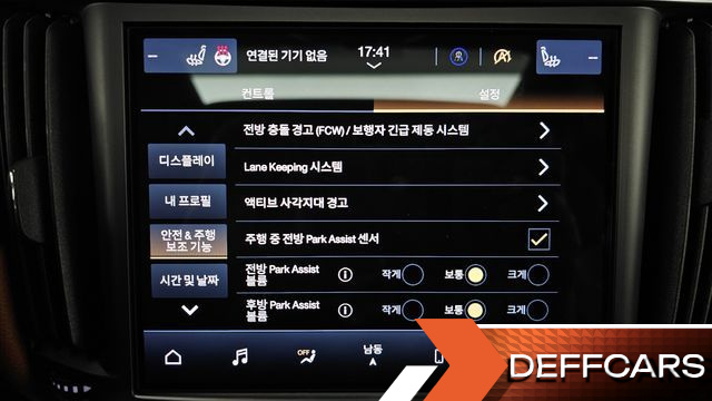 Maserati LEVANTE 2.0 GT AWD купить на сайте DeffCars