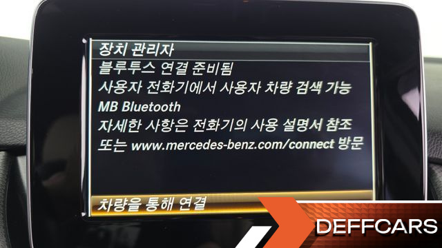 Mercedes B-CLASS B220 купить на сайте DeffCars