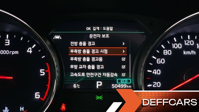Kia CARNIVAL 7-Seater Limousine President купить на сайте DeffCars