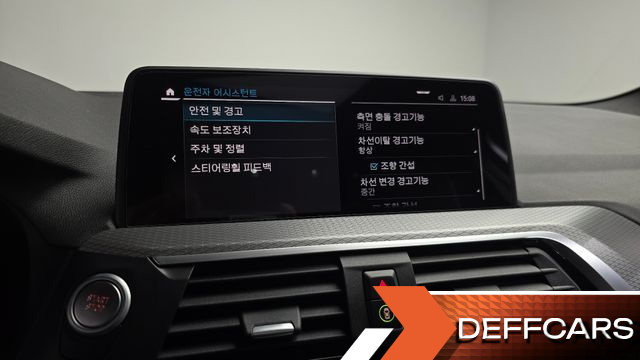 BMW X3 xDrive 30e M sports Online Exclusive Edition купить на сайте DeffCars
