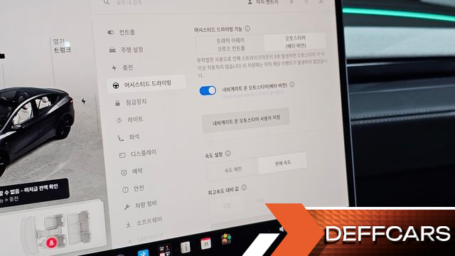 Tesla MODEL Y Long Range AWD купить на сайте DeffCars