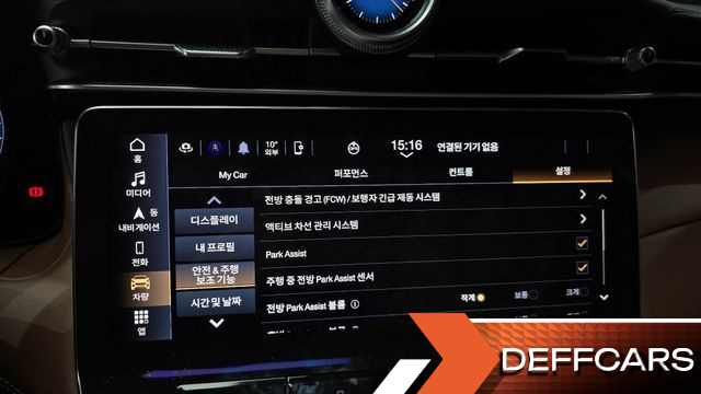 Maserati GRECALE 2.0 AWD GT купить на сайте DeffCars