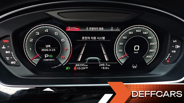 Audi A8 60 TFSI Quattro LWB купить на сайте DeffCars