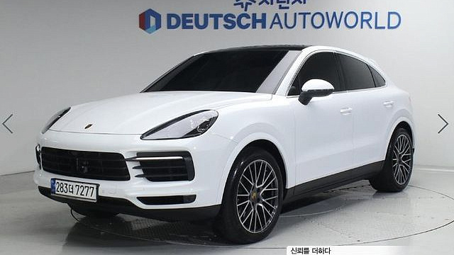 Porsche CAYENNE 3.0 Coupe купить на сайте DeffCars