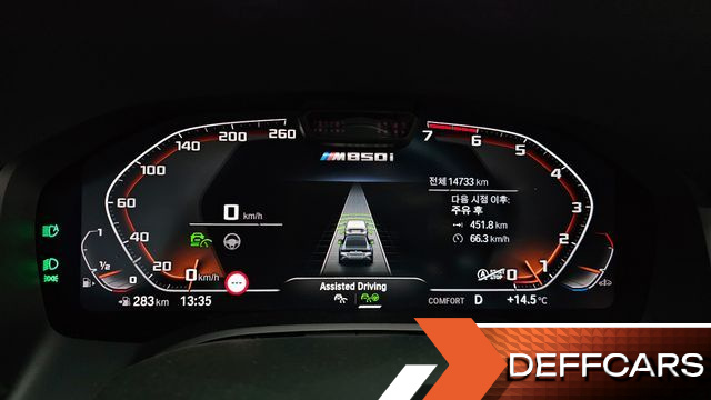 BMW 8-SERIES M850i xDrive Gran Coupe купить на сайте DeffCars