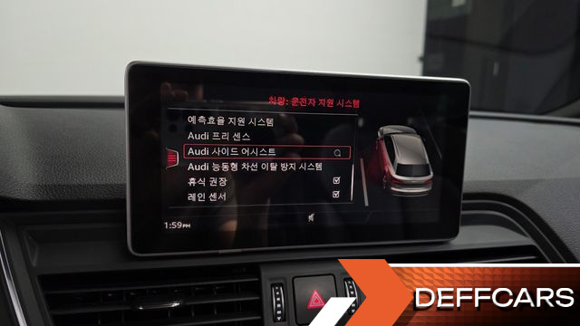Audi Q5 50 TDI Quattro Premium купить на сайте DeffCars