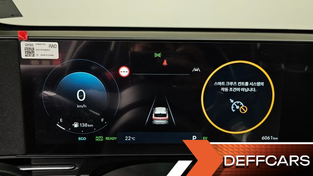 Hyundai KONA Inspiration купить на сайте DeffCars
