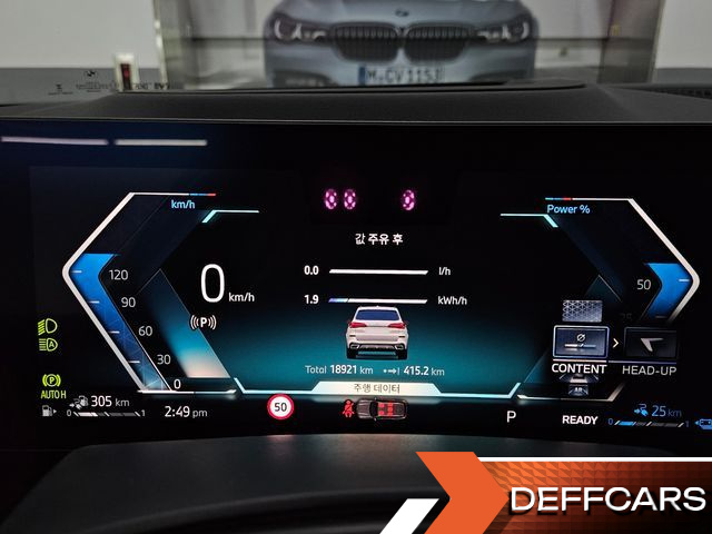 BMW X5 xDrive 50e M Sport купить на сайте DeffCars