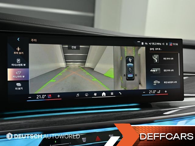 BMW 7-SERIES 740i xDrive M Sport Limited купить на сайте DeffCars