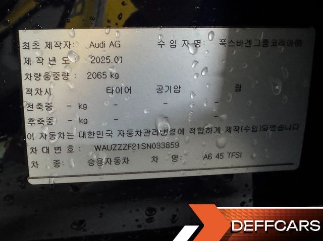 Audi A6 45 TFSI Premium купить на сайте DeffCars