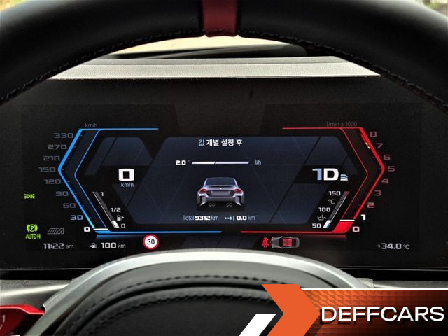 BMW M2 M2 Coupe купить на сайте DeffCars