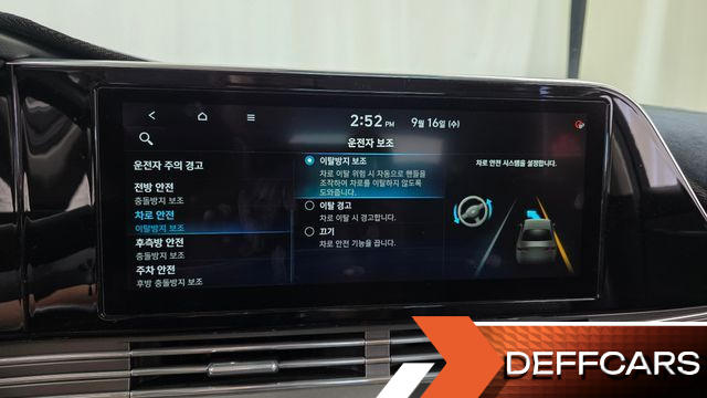Hyundai GRANDEUR Premium Choice купить на сайте DeffCars