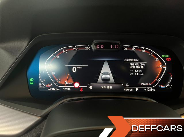 BMW X6 xDrive30d M Sport купить на сайте DeffCars