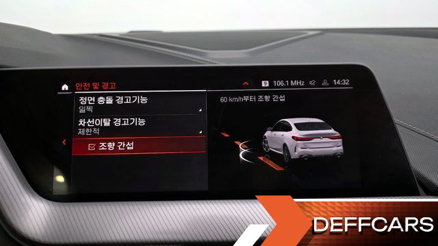 BMW 2-SERIES 218 M Sport купить на сайте DeffCars